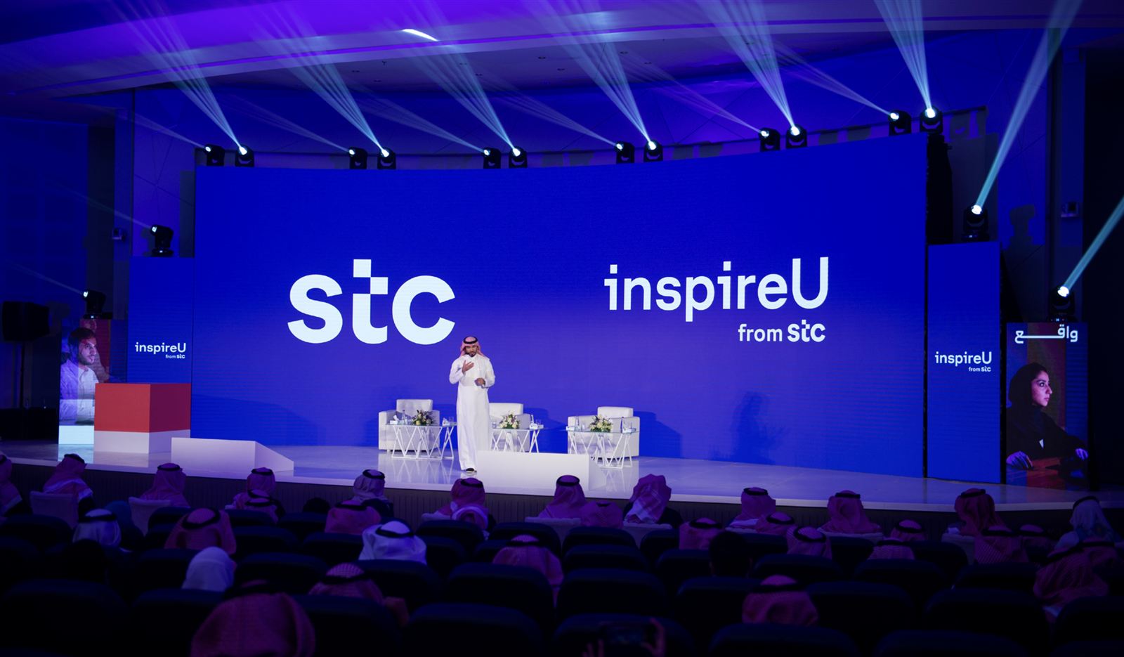 STC InspireU graduation celebration main stage with dramatic lighting